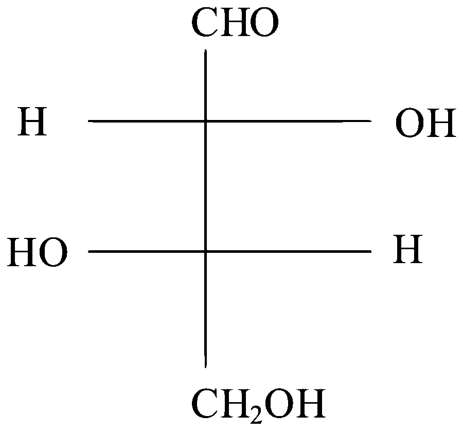JEE Main 2023 (Online) 11th April Morning Shift Chemistry - Biomolecules Question 67 English Option 4