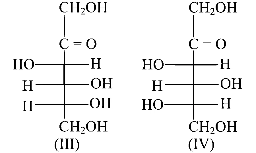 TS EAMCET 2022 (Online) 20th July Morning Shift Chemistry - Biomolecules Question 7 English 2