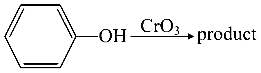 MHT CET 2024 4th May Morning Shift Chemistry - Alcohol, Phenols and Ethers Question 113 English