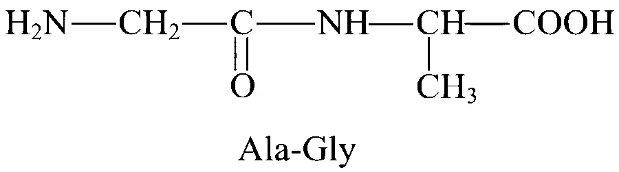 COMEDK 2024 Afternoon Shift Chemistry - Biomolecules Question 18 English Option 2