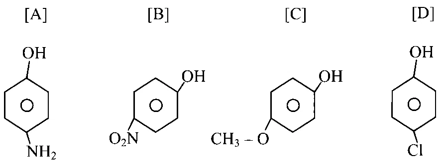 COMEDK 2025 Morning Shift Chemistry - General Organic Chemistry Question 8 English