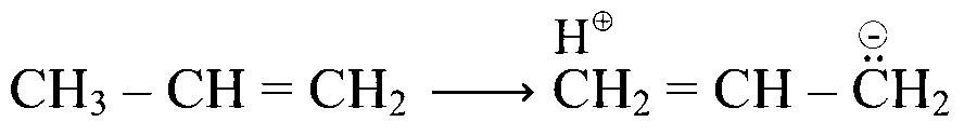 TG EAPCET 2025 (Online) 2nd May Morning Shift Chemistry - General Organic Chemistry Question 17 English Option 1