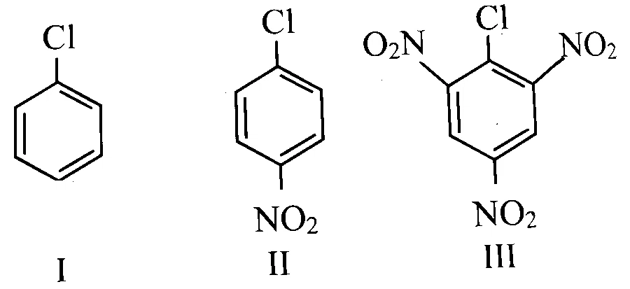 MHT CET 2025 20th April Evening Shift Chemistry - Haloalkanes and Haloarenes Question 64 English
