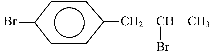 COMEDK 2026 Afternoon Shift Chemistry - Aldehyde and Ketone Question 1 English Option 1