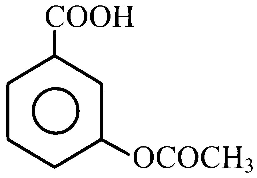 COMEDK 2024 Morning Shift Chemistry - Hydrocarbons Question 24 English Option 4