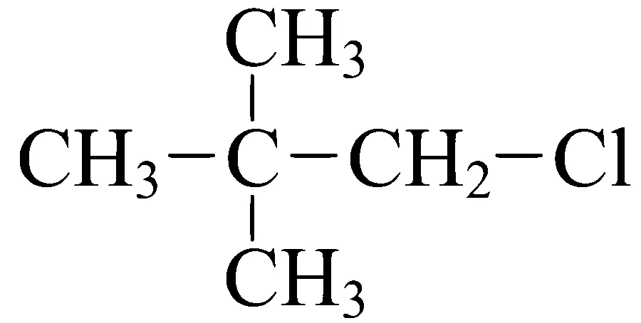 JEE Main 2025 (Online) 22nd January Morning Shift Chemistry - Haloalkanes and Haloarenes Question 35 English
