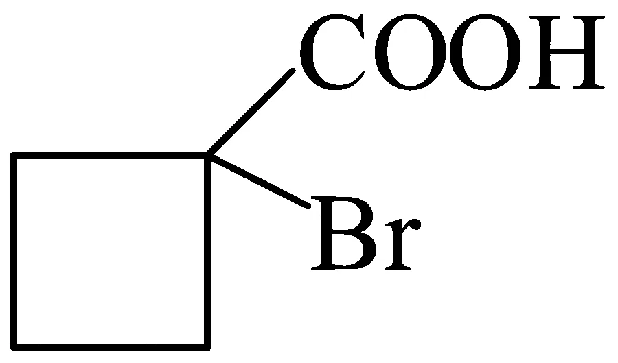 NEET 2023 Manipur Chemistry - Haloalkanes and Haloarenes Question 10 English Option 2