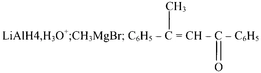 TG EAPCET 2025 (Online) 4th May Evening Shift Chemistry - Aldehyde and Ketone Question 27 English Option 2
