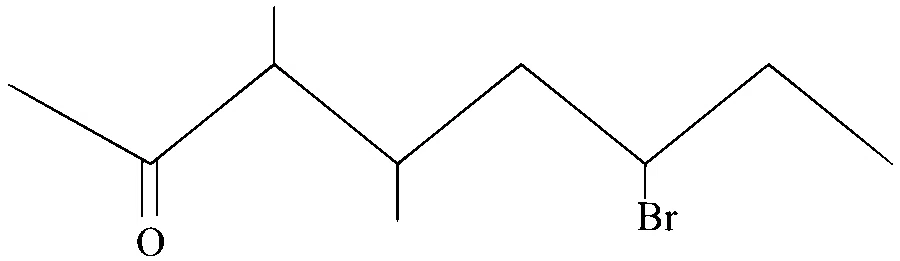 COMEDK 2024 Morning Shift Chemistry - IUPAC Nomenclatures Question 6 English