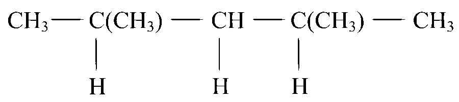 JEE Main 2024 (Online) 8th April Morning Shift Chemistry - Hydrocarbons Question 44 English