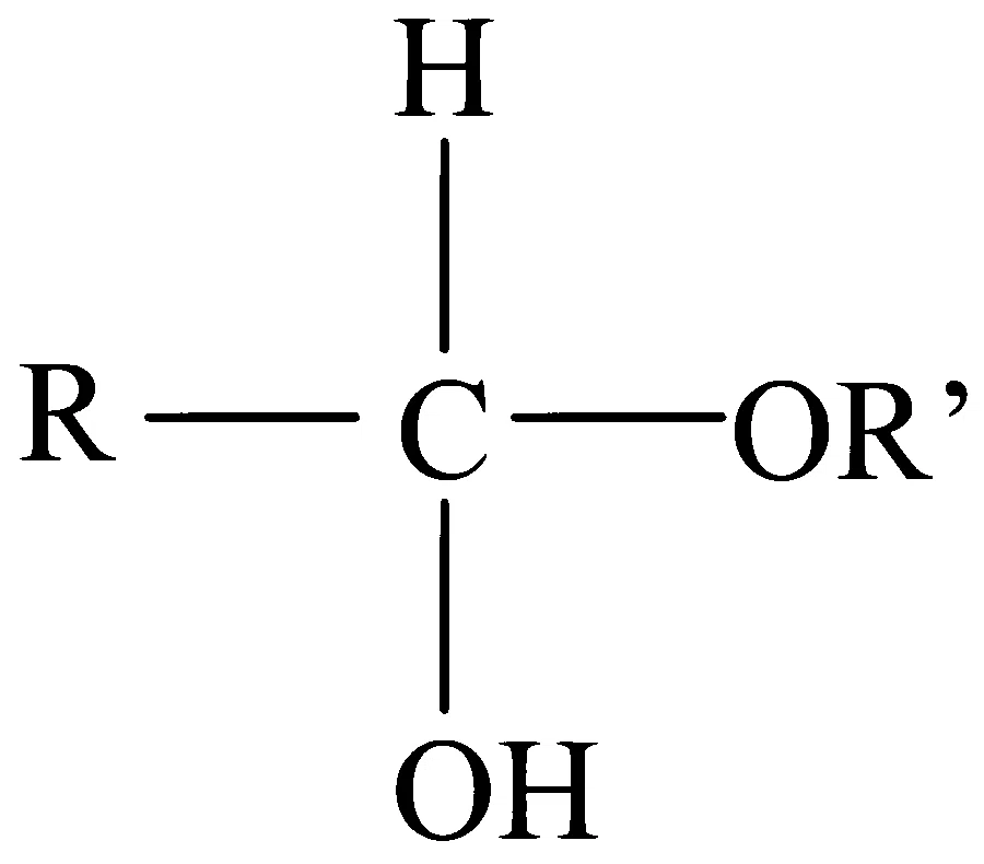 MHT CET 2023 10th May Morning Shift Chemistry - Aldehyde and Ketone Question 122 English Option 2