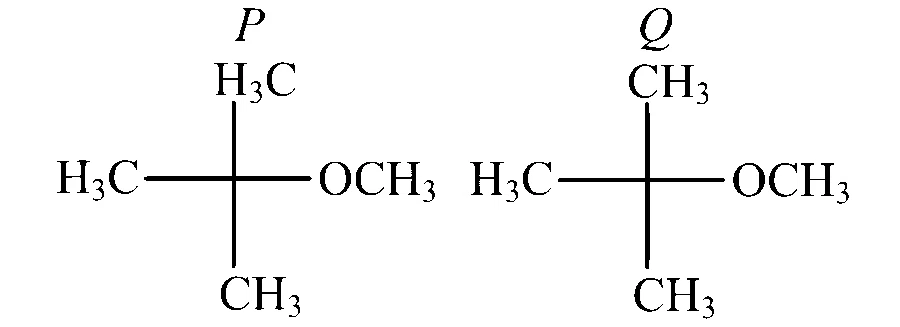 TS EAMCET 2022 (Online) 19th July Morning Shift Chemistry - Alcohol, Phenols and Ethers Question 15 English Option 4