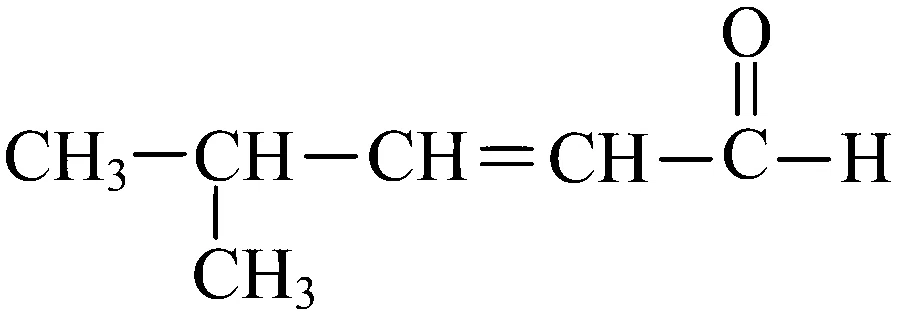 JEE Main 2024 (Online) 30th January Morning Shift Chemistry - Aldehydes, Ketones and Carboxylic Acids Question 77 English Option 3