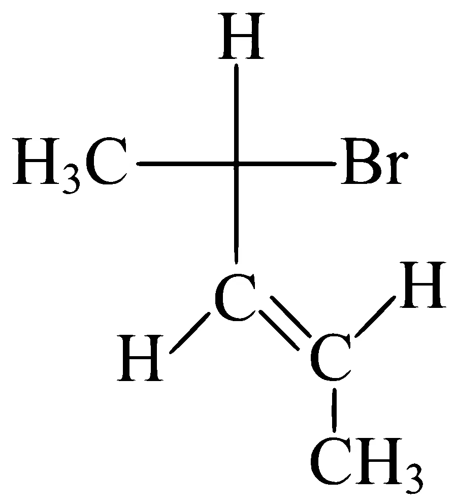 WB JEE 2024 Chemistry - Isomerism Question 3 Bengali Option 1
