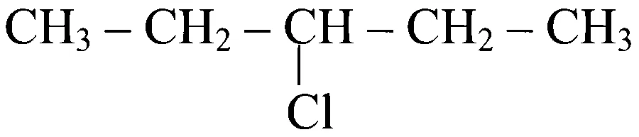 MHT CET 2021 22th September Evening Shift Chemistry - Isomerism Question 36 English Option 1