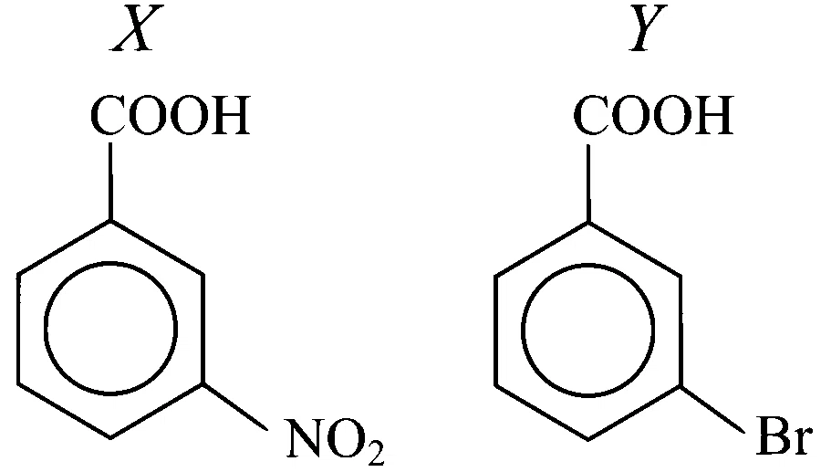 BITSAT 2025 Chemistry - Aldehyde and Ketone Question 1 English Option 4
