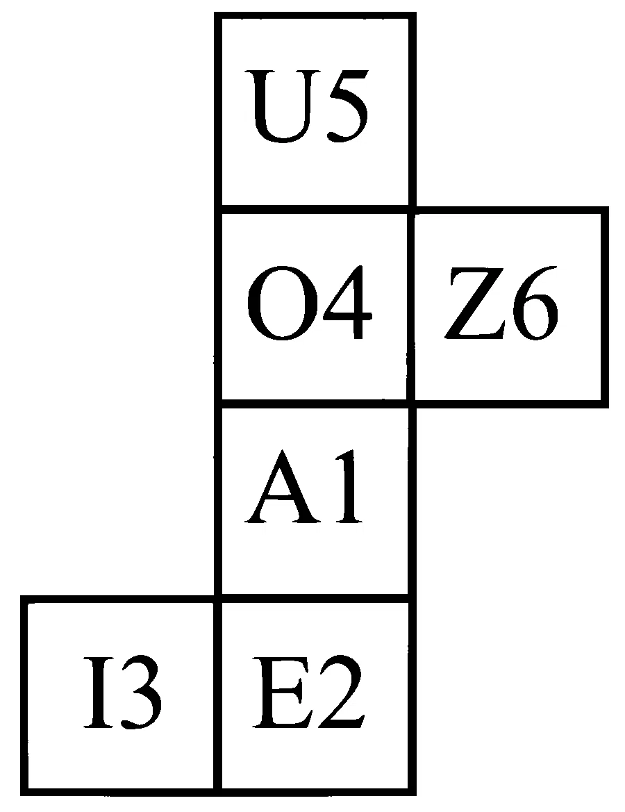 BITSAT 2025 Logical Reasoning - Figure Formation Question 2 English