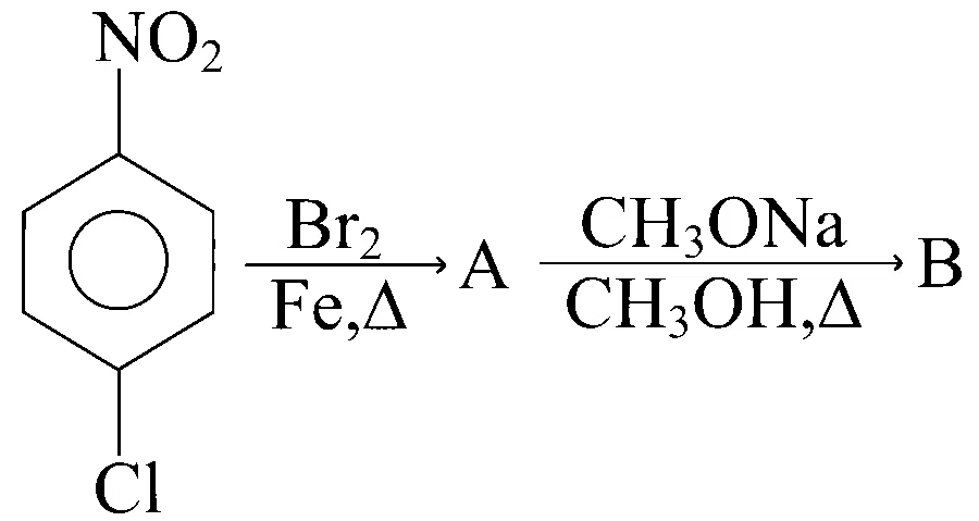 VITEEE 2024 Chemistry - Compounds Containing Nitrogen Question 3 English