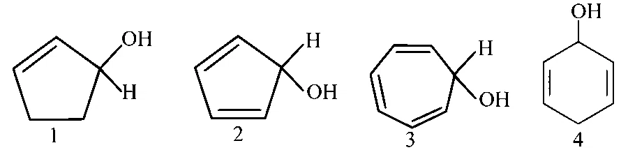 WB JEE 2026 Chemistry - Aromatic Chemistry Question 2 Bengali