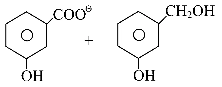 JEE Main 2024 (Online) 30th January Evening Shift Chemistry - Aldehydes, Ketones and Carboxylic Acids Question 79 English Option 2