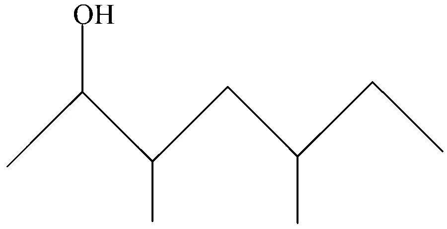 MHT CET 2023 9th May Evening Shift Chemistry - IUPAC Nomenclatures Question 79 English Option 2
