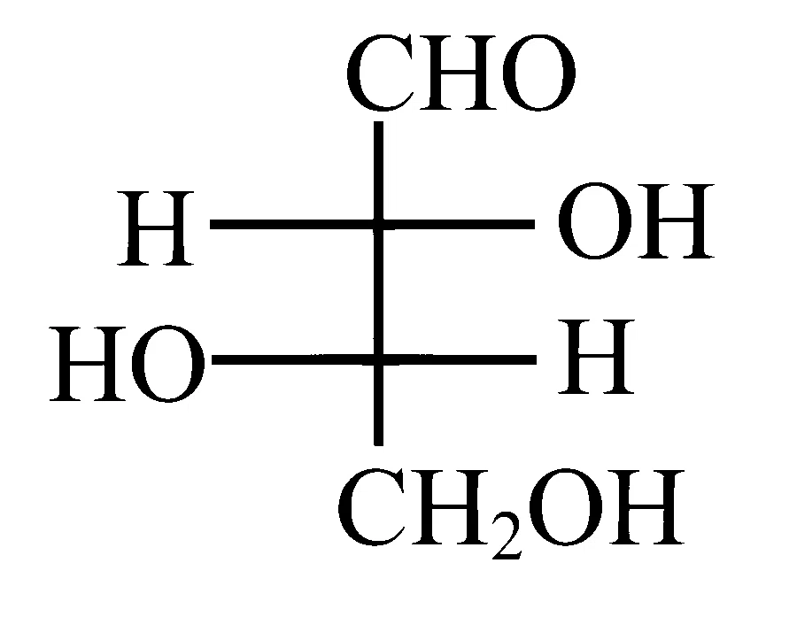 JEE Main 2026 (Online) 4th April Evening Shift Chemistry - Biomolecules Question 5 English Option 2