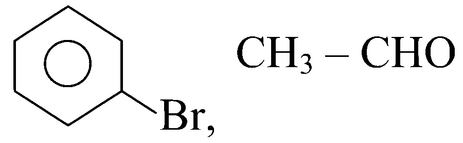 JEE Main 2025 (Online) 22nd January Morning Shift Chemistry - Compounds Containing Nitrogen Question 43 English Option 4