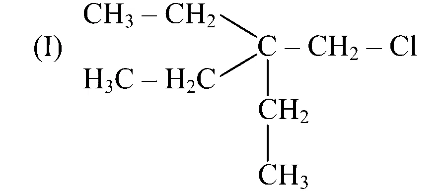 TS EAMCET 2022 (Online) 19th July Evening Shift Chemistry - Alcohol, Phenols and Ethers Question 12 English 1