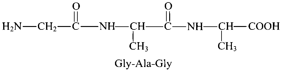 COMEDK 2024 Afternoon Shift Chemistry - Biomolecules Question 18 English Option 4