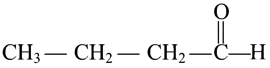 VITEEE 2023 Chemistry - Hydrocarbons Question 2 English Option 1