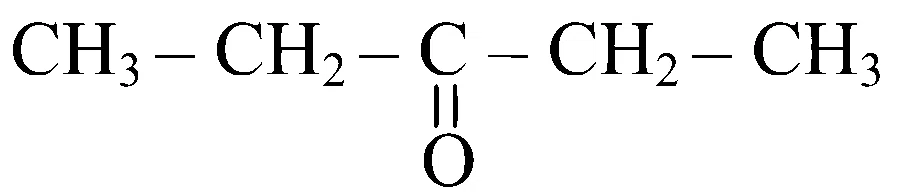 JEE Main 2024 (Online) 5th April Morning Shift Chemistry - Alcohols, Phenols and Ethers Question 27 English 1