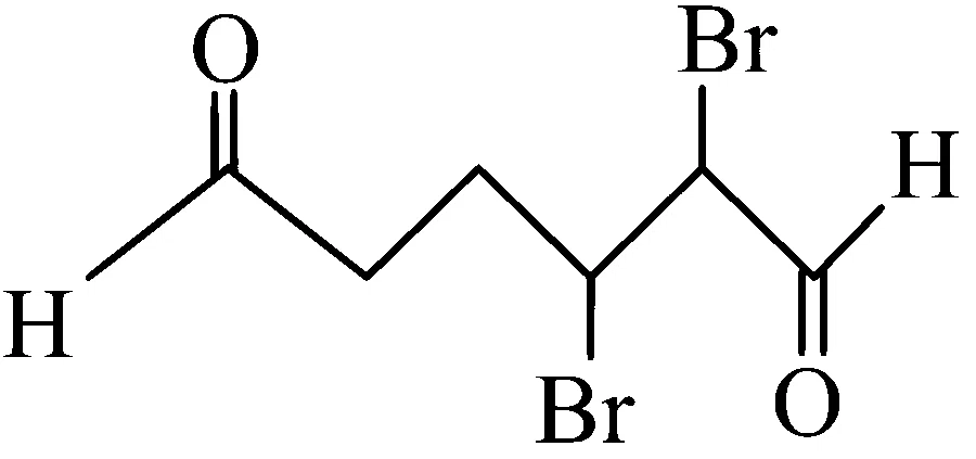 COMEDK 2025 Morning Shift Chemistry - IUPAC Nomenclatures Question 4 English 3