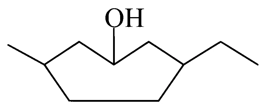 MHT CET 2021 20th September Evening Shift Chemistry - IUPAC Nomenclatures Question 84 English