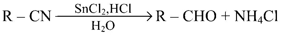 MHT CET 2023 12th May Morning Shift Chemistry - Aldehyde and Ketone Question 115 English Option 2