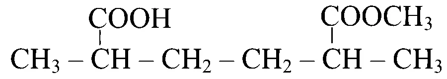 JEE Main 2025 (Online) 22nd January Morning Shift Chemistry - Basics of Organic Chemistry Question 53 English