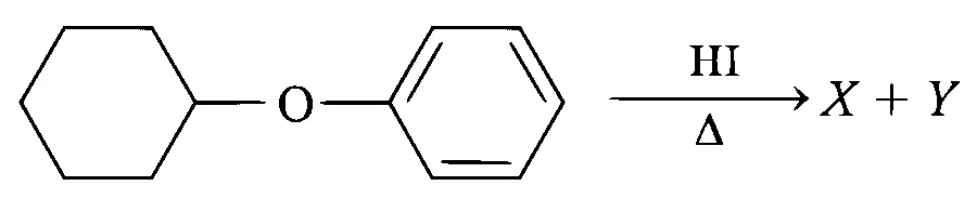 TS EAMCET 2020 (Online) 11th September Morning Shift Chemistry - Compounds Containing Nitrogen Question 5 English