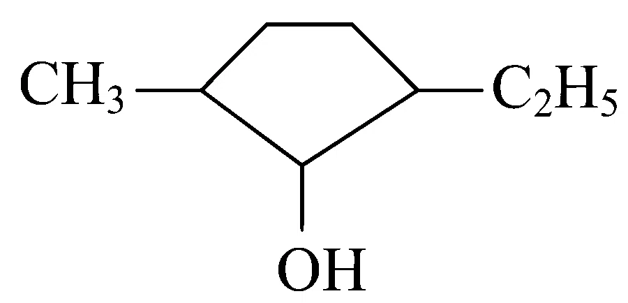 MHT CET 2024 16th May Evening Shift Chemistry - IUPAC Nomenclatures Question 23 English