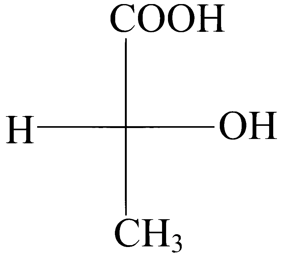 WB JEE 2025 Chemistry - Isomerism Question 2 Bengali Option 2