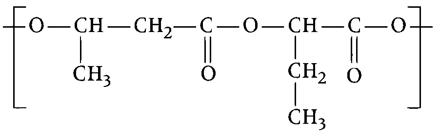 TS EAMCET 2020 (Online) 14th September Evening Shift Chemistry - Polymers Question 1 English