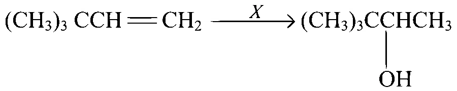 VITEEE 2022 Chemistry - Hydrocarbons Question 1 English