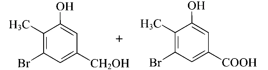 TS EAMCET 2022 (Online) 20th July Evening Shift Chemistry - Haloalkanes and Haloarenes Question 6 English Option 1
