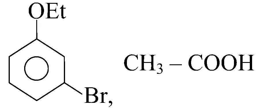 JEE Main 2025 (Online) 22nd January Morning Shift Chemistry - Compounds Containing Nitrogen Question 43 English Option 2