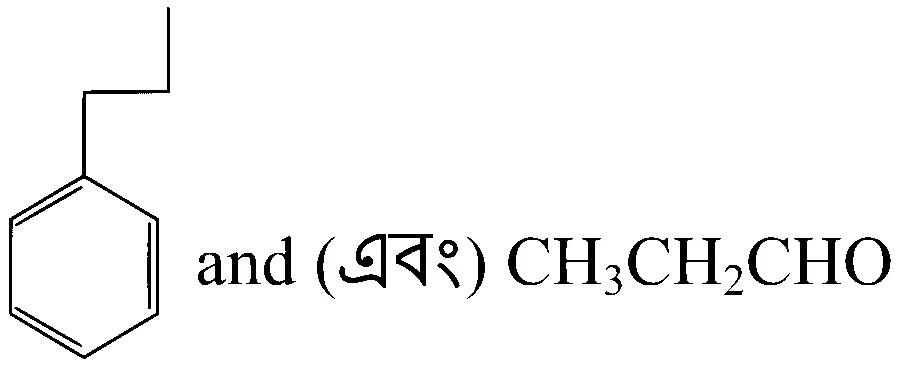 WB JEE 2025 Chemistry - Alcohol and Ether Question 2 Bengali Option 1