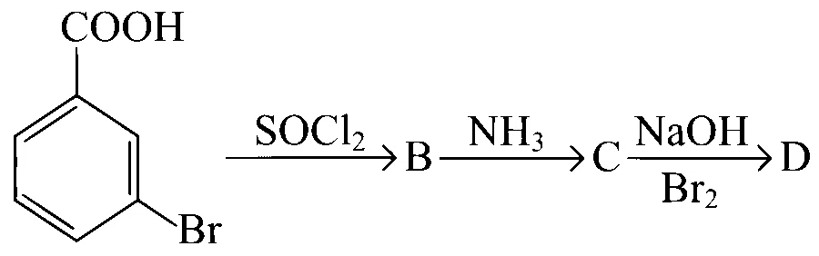 VITEEE 2022 Chemistry - Carboxylic Acids and Its Derivatives Question 4 English