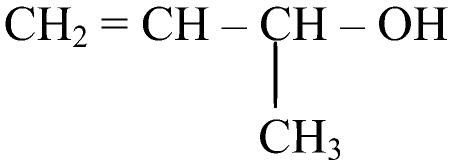 MHT CET 2024 2nd May Morning Shift Chemistry - Alcohol, Phenols and Ethers Question 119 English Option 1