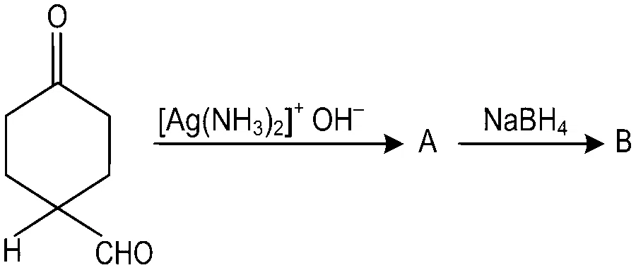 JEE Main 2022 (Online) 26th July Morning Shift Chemistry - Aldehydes, Ketones and Carboxylic Acids Question 130 English