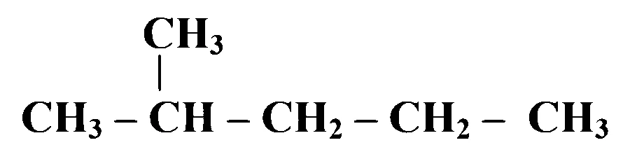 KCET 2025 Chemistry - Isomerism Question 2 English Option 4
