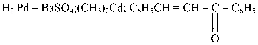 TG EAPCET 2025 (Online) 4th May Evening Shift Chemistry - Aldehyde and Ketone Question 27 English Option 3