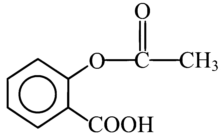 VITEEE 2022 Chemistry - Chemistry in Everyday Life Question 1 English