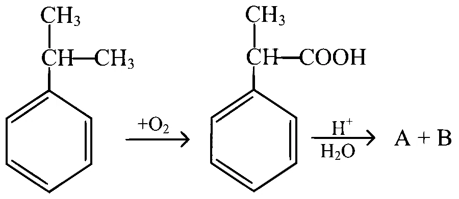 KCET 2021 Chemistry - Carboxylic Acids and Its Derivatives Question 8 English